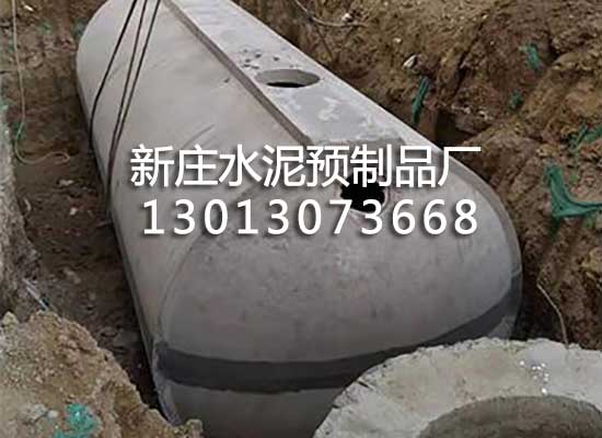 環(huán)?；S池