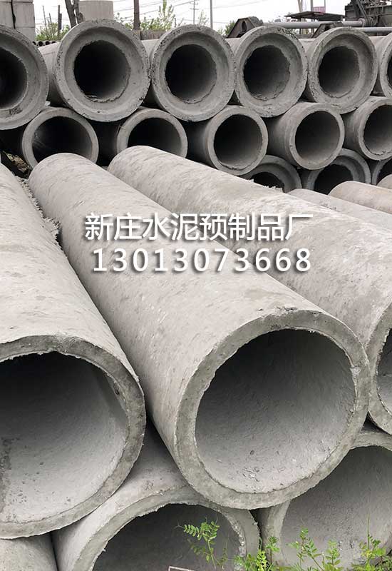 水泥涵管廠(chǎng)
