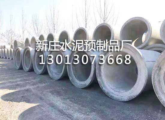 水泥涵管設備