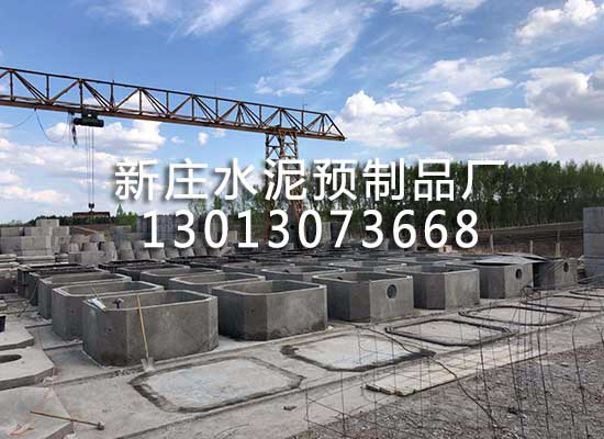 三級化糞池