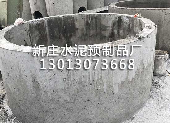 鋼筋水泥化糞池