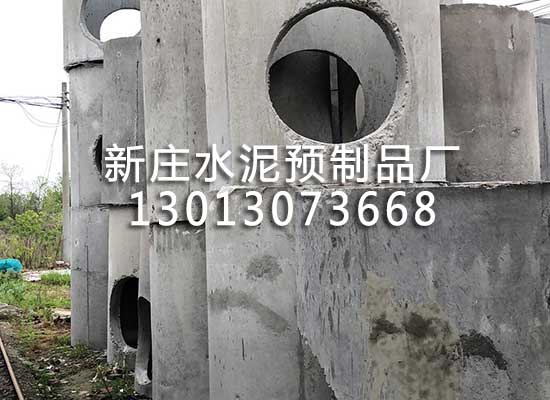 三級化糞池