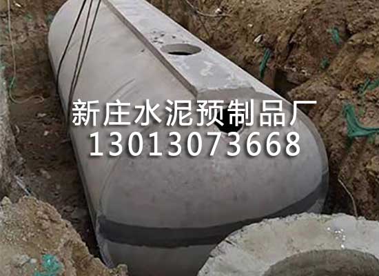 環(huán)?；S池